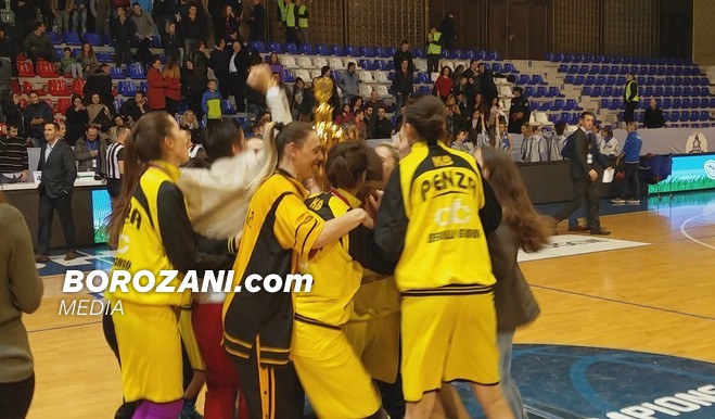 Kupa e Penzës